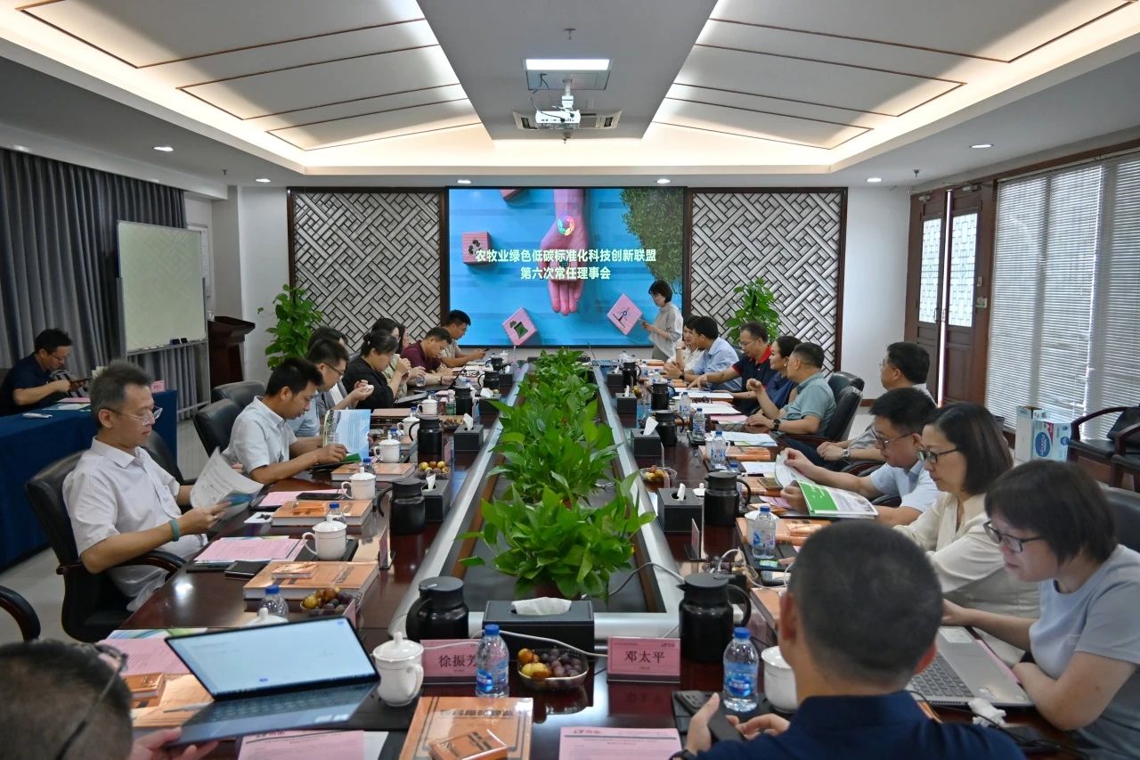 农牧业绿色低碳标准化科技创新联盟理事会（安佑站）暨战略合作签约仪式举行