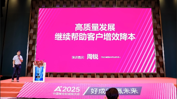 双胞胎集团多维度的技术研发继续帮客户增效降本！