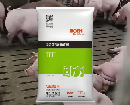 江西省養(yǎng)殖戶評價播恩TTT保育豬配合飼料：效果好！