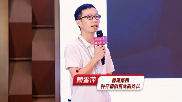 德康集團用食品思維做養(yǎng)殖 用健康思維做食品！十年百倍增幅 實現(xiàn)量質(zhì)雙增！
