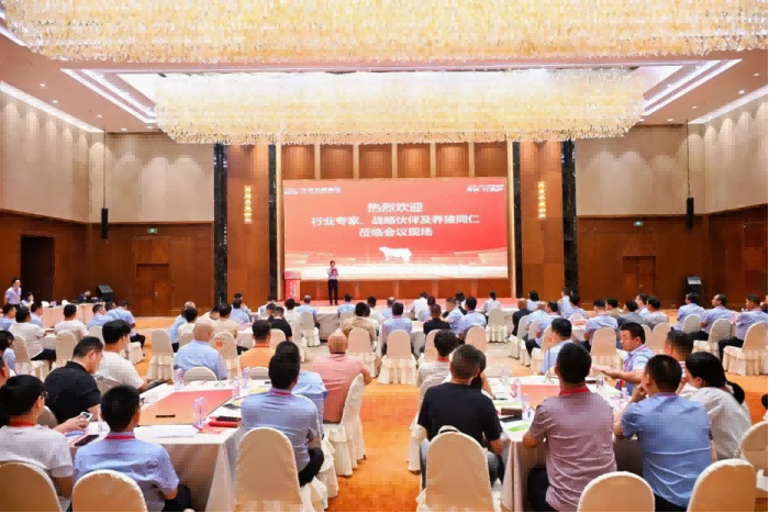 种源破局·技术筑基：2025永诚场长论坛助力生猪产业质效双重提升