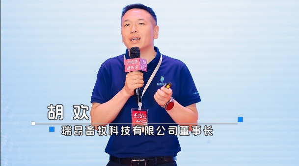 瑞昂在液态饲喂领域扎根11年！从结果交付到价值交付！