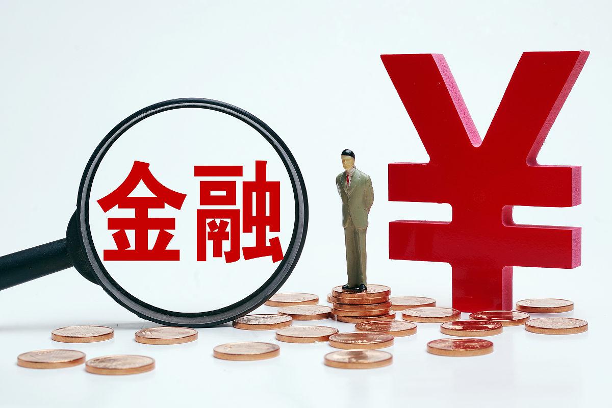 金融服务农村改革怎么加强？