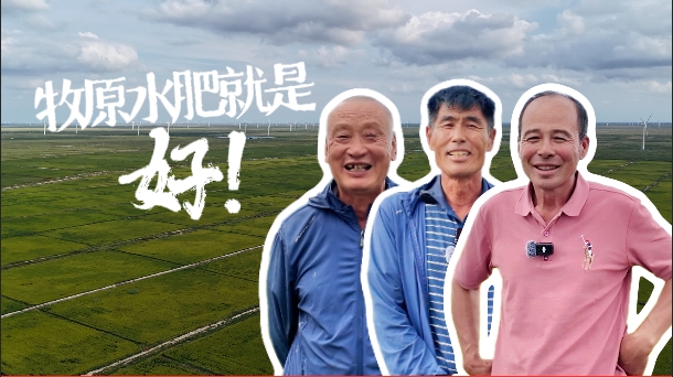 农户：牧原水肥就是好！既减少化肥使用量，又增加粮食产量！