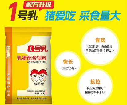 用好双胞胎1号乳，筑牢盈利根基