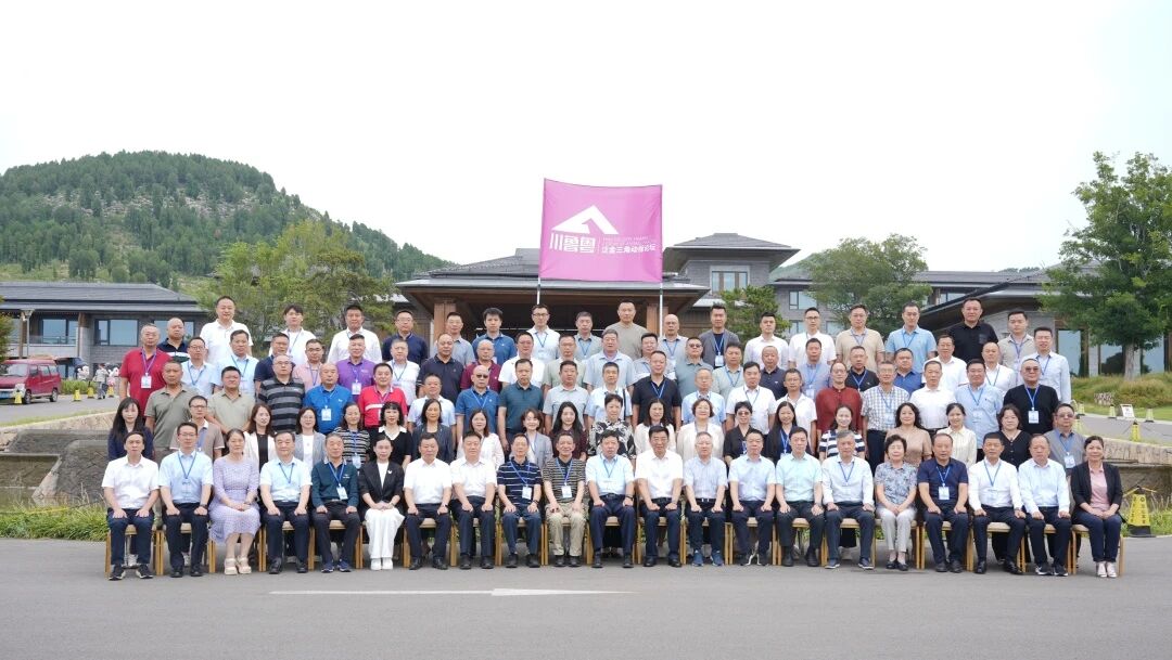 共建良性产业生态，促进动保行业高质量发展丨四川恒通董事长郭亮应邀出席第六届泛金三角论坛并作主题演讲