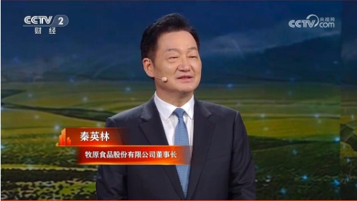 牧原的“小鲜肉”就是这样养出来的！