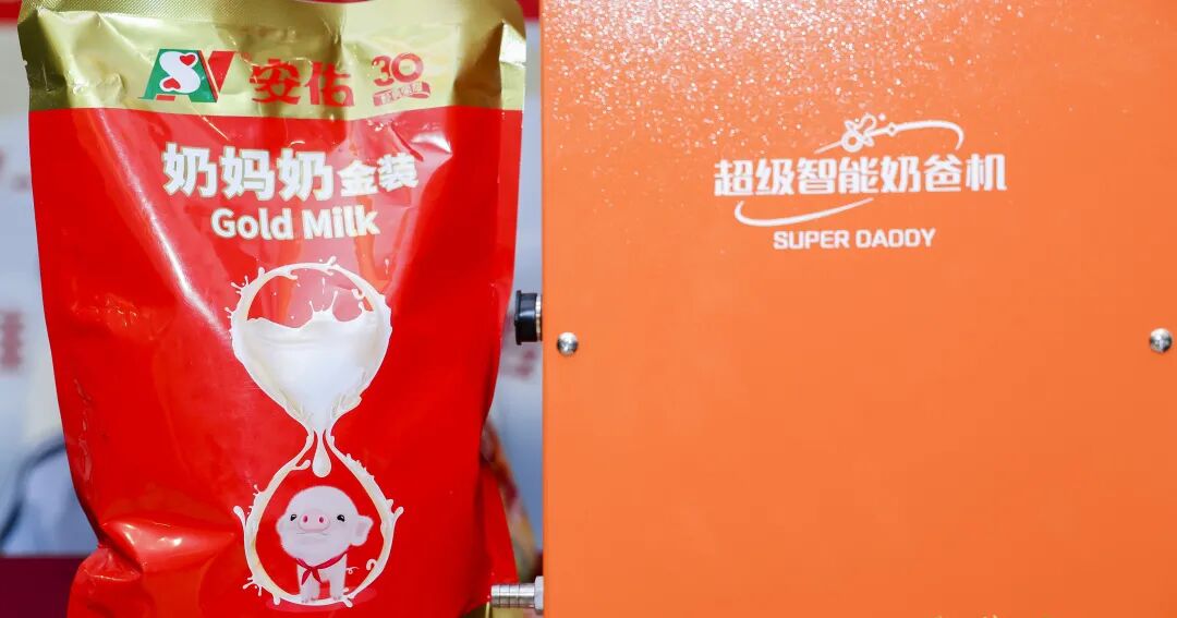 掘金越南畜牧市场蓝海！安佑与您相约2025越南畜牧展