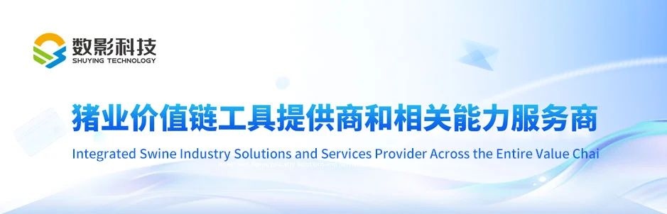 中国养猪网