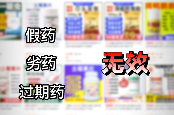 养殖人注意！这些坑你踩过吗？