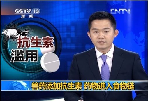 网上“轻轻一点”就能买到的“无处方兽药”真的能救活你的牲畜吗?