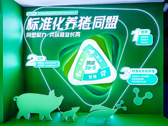 嘉吉标准化养猪同盟，连接优势资源 提升农场效益！