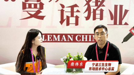 大周批成主流?28天批与36天批如何抉择?宁波三生生物市场技术中心总监柴伟东核心解析