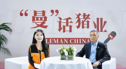帝斯曼-芬美意,第一时间现场动态精准营养方案!提升猪只终生生产性能,创造更高价值!