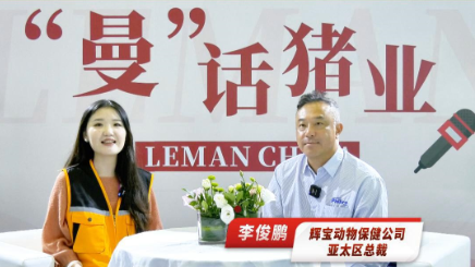 辉宝坚守“品质为基 创新为翼”!科研创新赋能养殖 守护食品安全!
