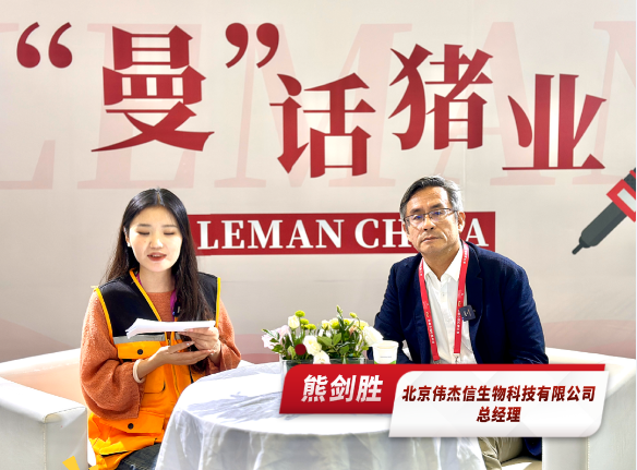 北京伟杰信:动物创新药的领跑者!关爱动物,心系人类!