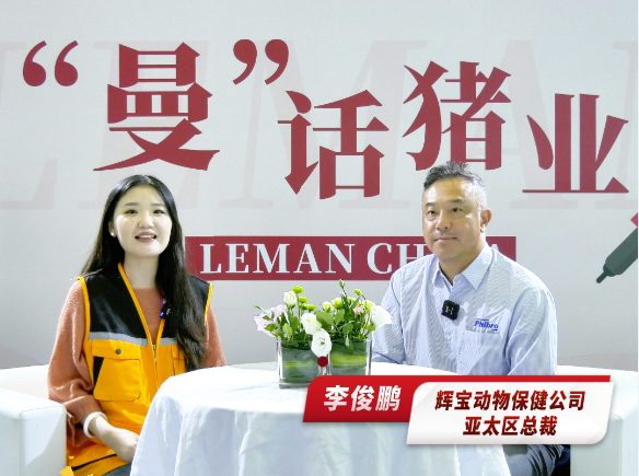 辉宝收购硕腾药物饲料添加剂业务!完善产品矩阵 筑牢全球动物健康防线!