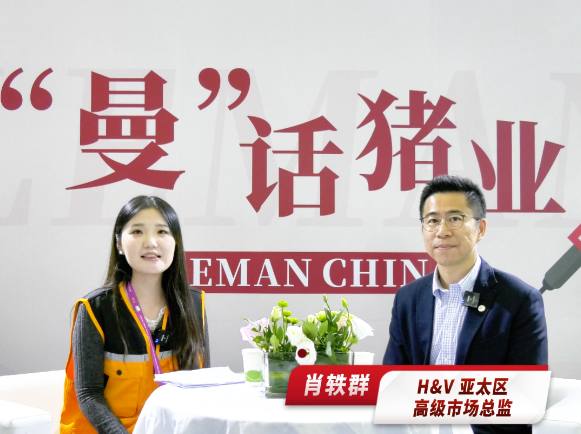 从国际经验到本土实践!H&V与中国猪场共探空气过滤升级之路!
