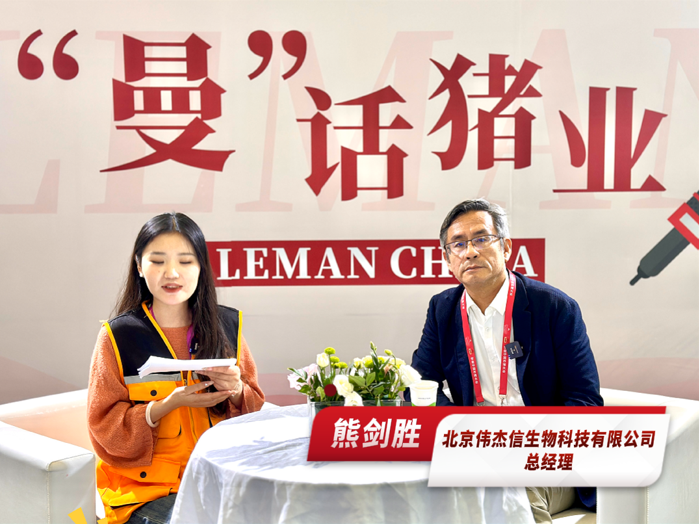 伟杰信“益启情”填补经济动物同源蛋白药空白!适配猪场批次化生产超融洽!