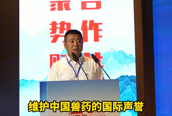 兽药行业如何反内卷?四川恒通动保董事长郭亮提出八大举措!