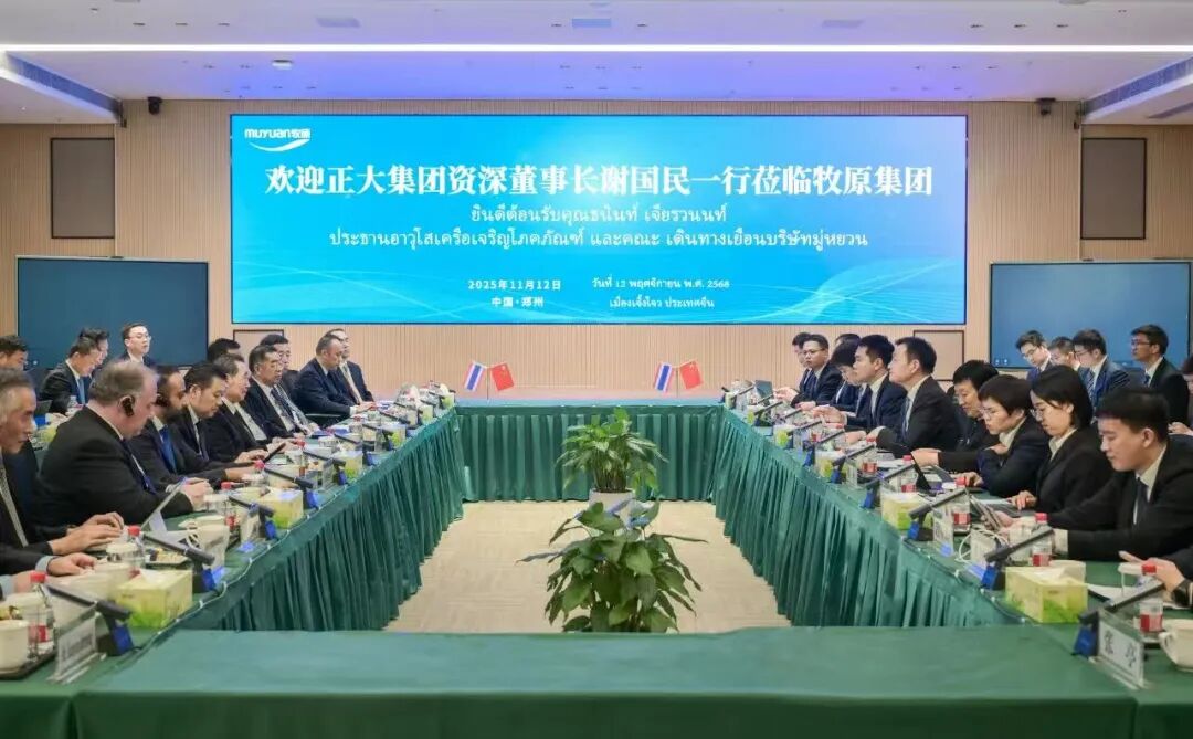 正大与牧原、中粮、扬翔签署合作，在下什么棋？