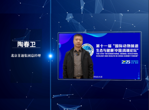 菲迪集团以技术创新破局！菲迪精油赋能养殖降本增效！