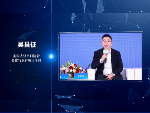 推广低蛋白日粮背景下！吴昌征博士支招蛋白原料选择方法！