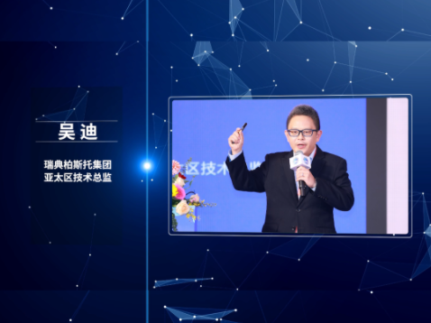 瑞典柏斯托-全球短链脂肪酸领导者！有机酸赋能无抗养殖！