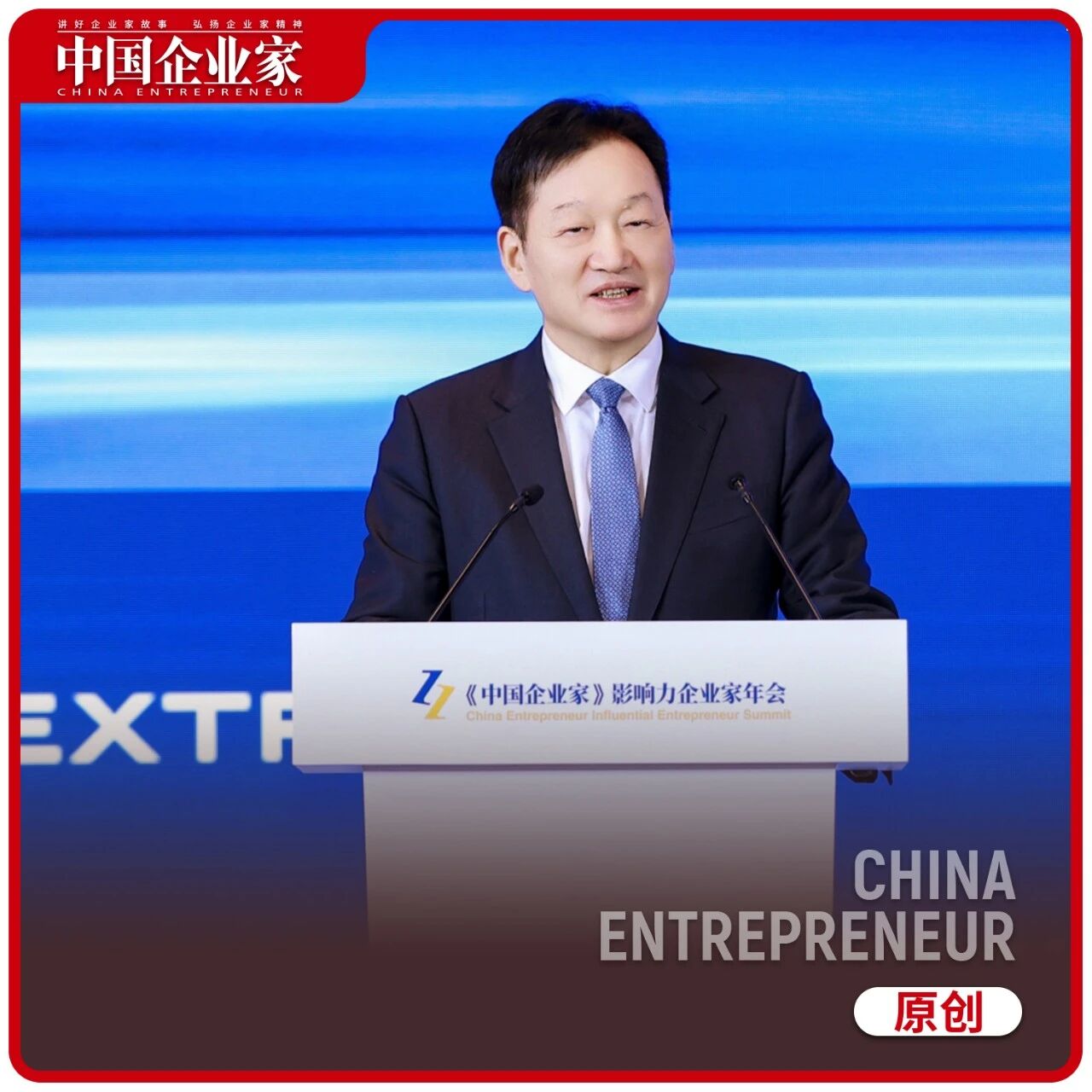 牧原董事长秦英林：社会价值是企业发展的着力点，是构建新范式的原点