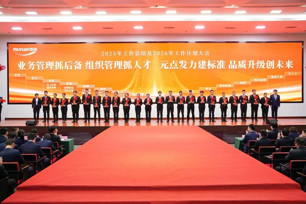 主角 | 毕业一年，他们为何能成为牧原的“标杆”？