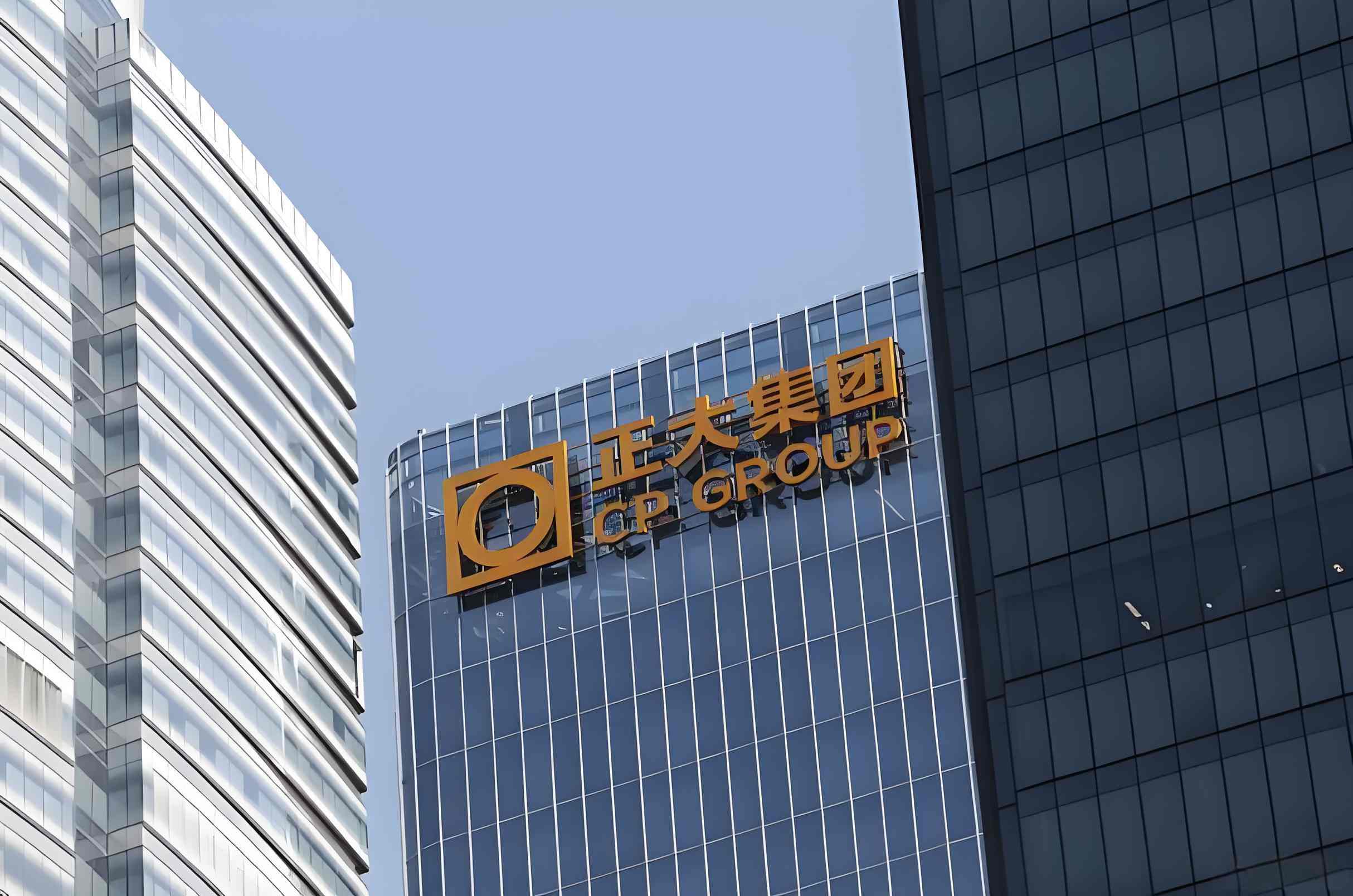 正大谢氏家族荣登全球最富有家族榜！家族财富达到533亿美元！