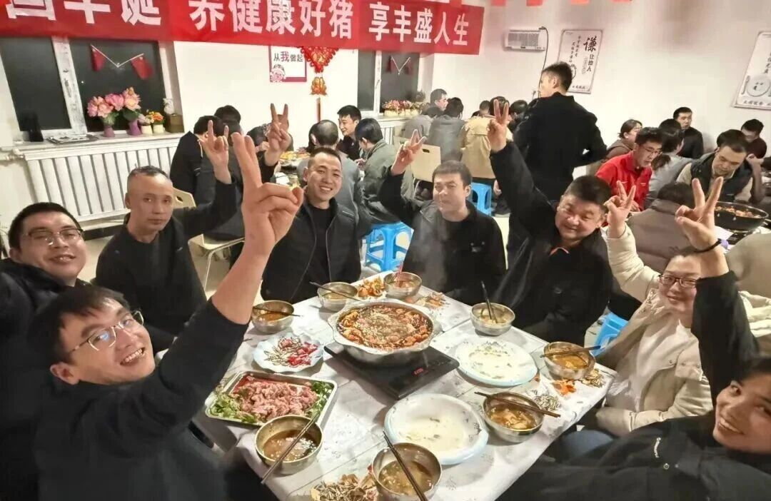 山海同热 此时共家｜13万牧原人的冬至暖宴