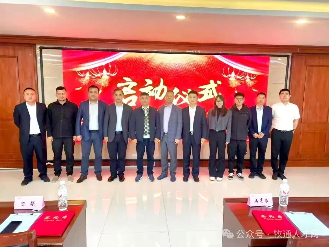 天康生物拟12.75亿元收购羌都畜牧51%股权，出栏量有望冲击500万头