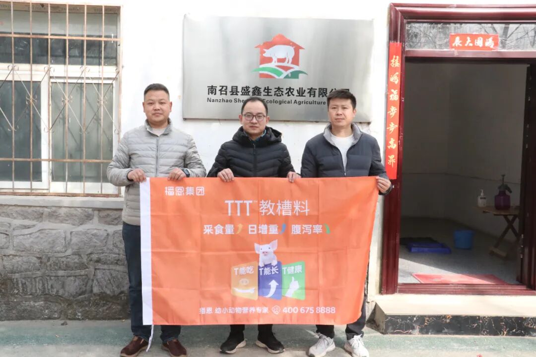 播恩千头种猪场客户采访：深耕种猪产业，蓄力逐浪竞长远