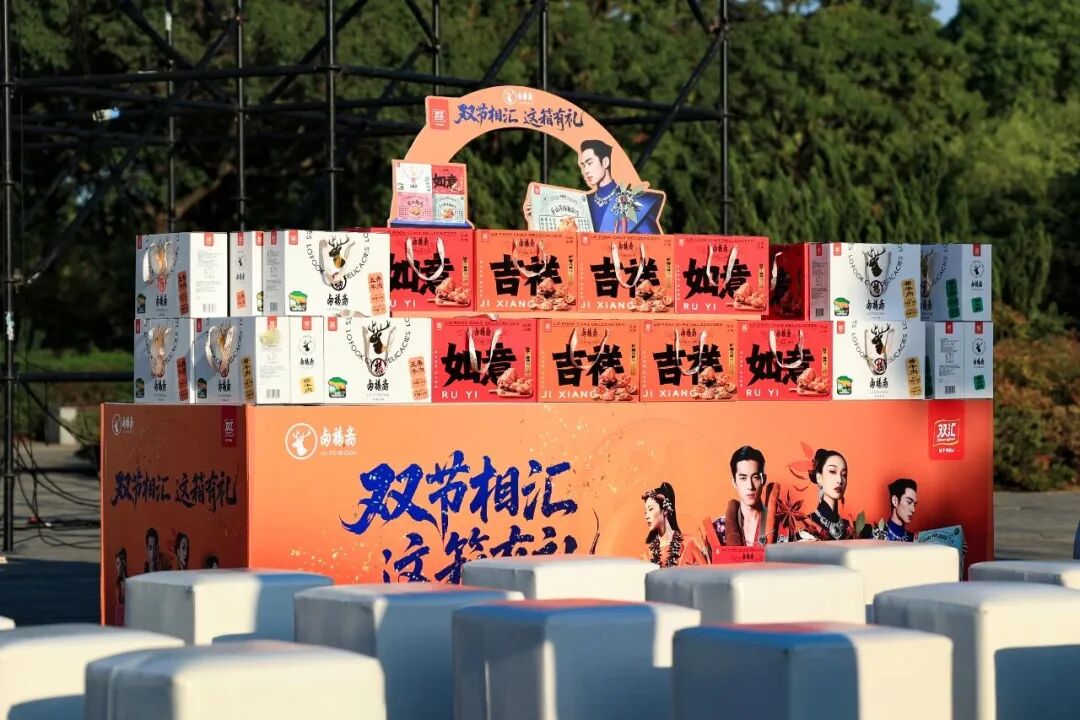 全产业链布局，双汇向新而行