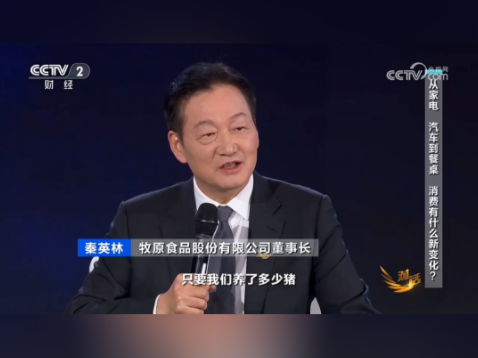 猪肉价格下降近30% 全产业奋力协作！“闹心” 不存在，“信心” 更充足！