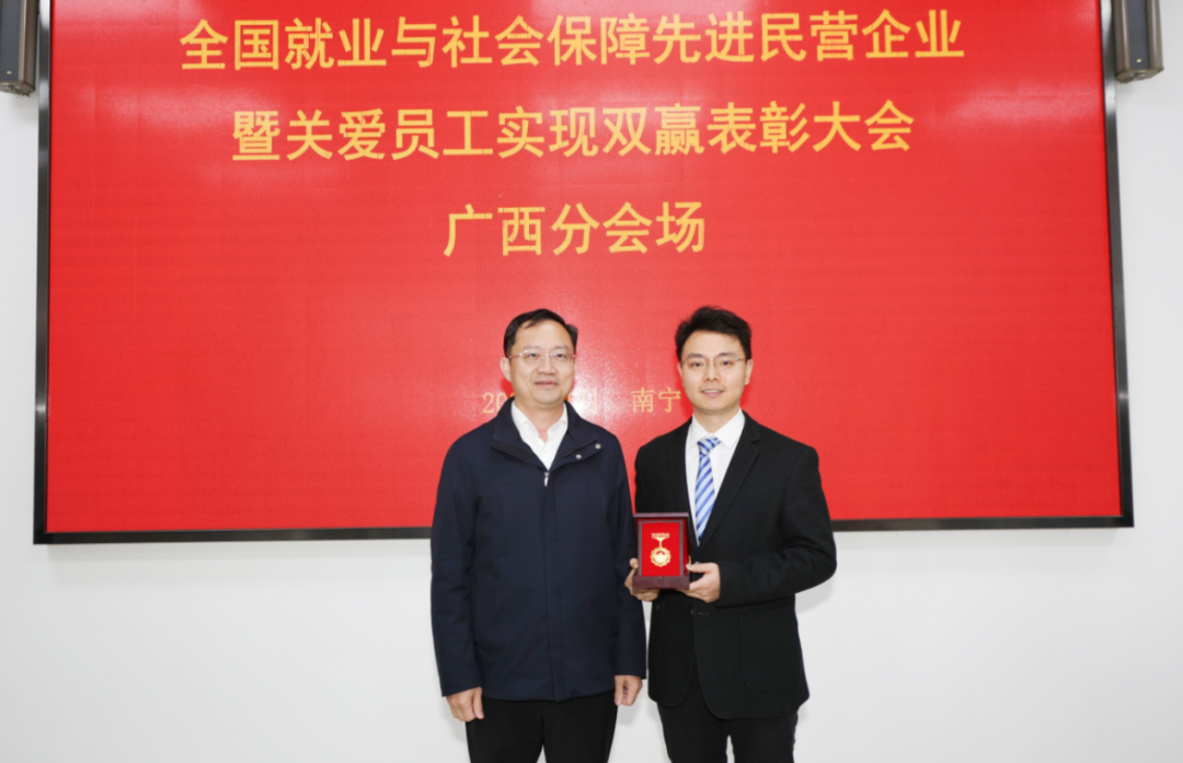 广西唯一！扬翔员工获得“全国热爱企业优秀员工”荣誉