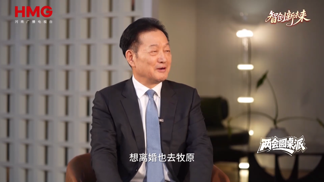 想结婚来牧原，想离婚来牧原——董事长秦英林最新回应来了！未来成为一个没人再嘲笑养猪这件事的企业