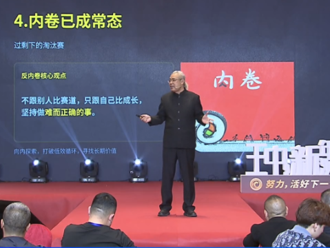 看清养猪行业内卷现象！用正确逻辑 布局未来发展！