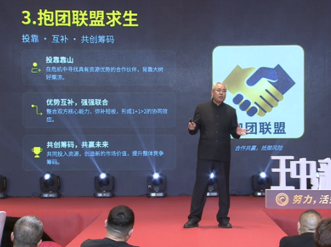 行业内卷加剧！抱团联盟求生将成主流趋势！