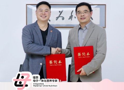 3月31日，播恩集团与路易达孚签署战略合作协议！开启长期深度合作新篇章！