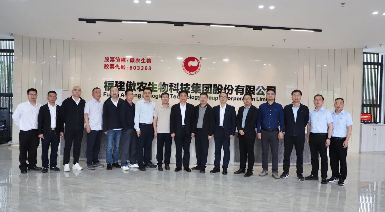 【一线快报】合作再升级！国药动保&傲农集团共谋生猪产业高质量发展新路径