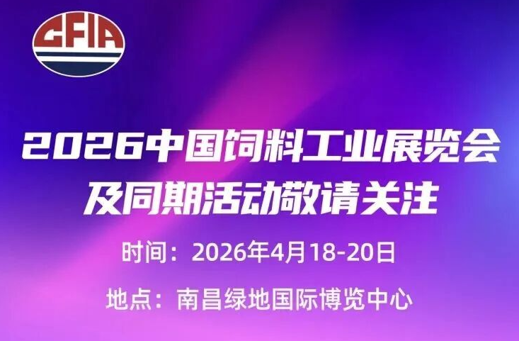盛会即将启幕！展览会及同期活动指南，请关注！