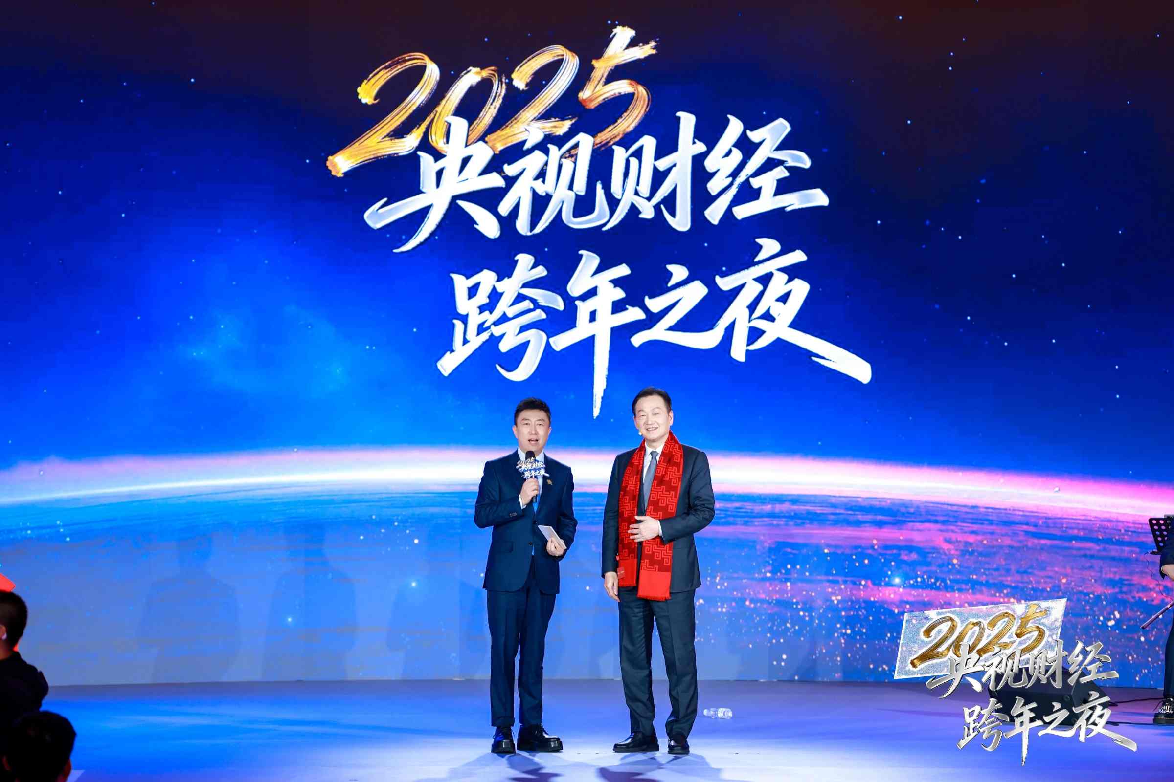2025央视财经跨年之夜｜牧原董事长秦英林：创新越难，越有价值