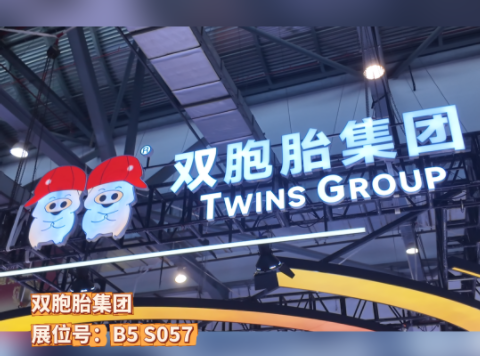 双胞胎集团亮相2026中国饲料工业展览会！市场地位认证授牌仪式圆满举行！