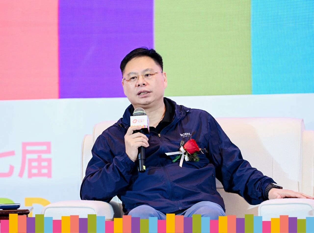 邹新华董事长：践行三度修炼，让播恩更精彩