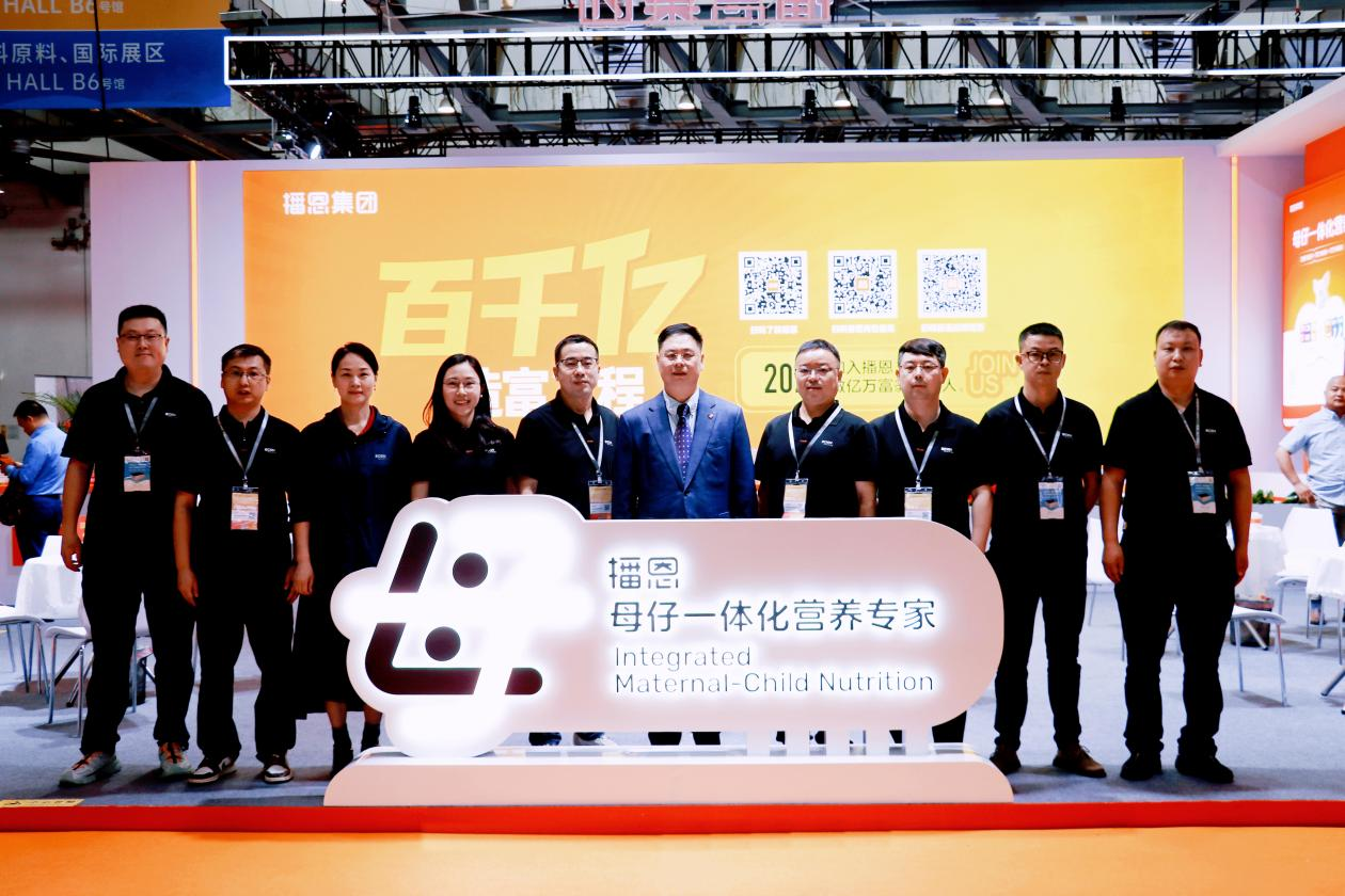 深耕母仔营养|播恩集团闪耀2026中国饲料工业展览会