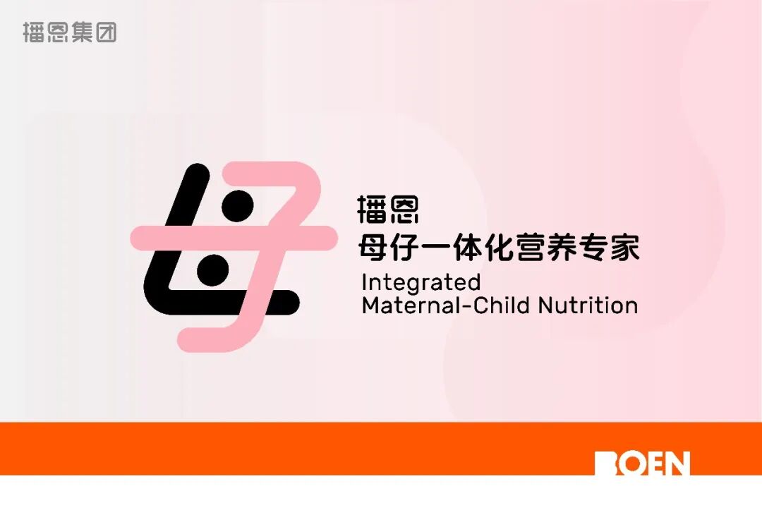 颠覆传统分段养殖！播恩母子一体化到底强在哪里？