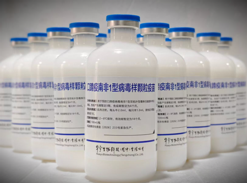 突发南非1型口蹄疫！无苗可用？华宇生物首批南非1型口蹄疫疫苗已交付使用！