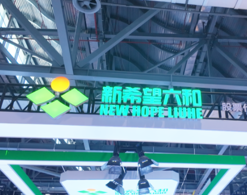 饲料原料高企+猪价低迷！新希望六和四大精准管理破局增效！